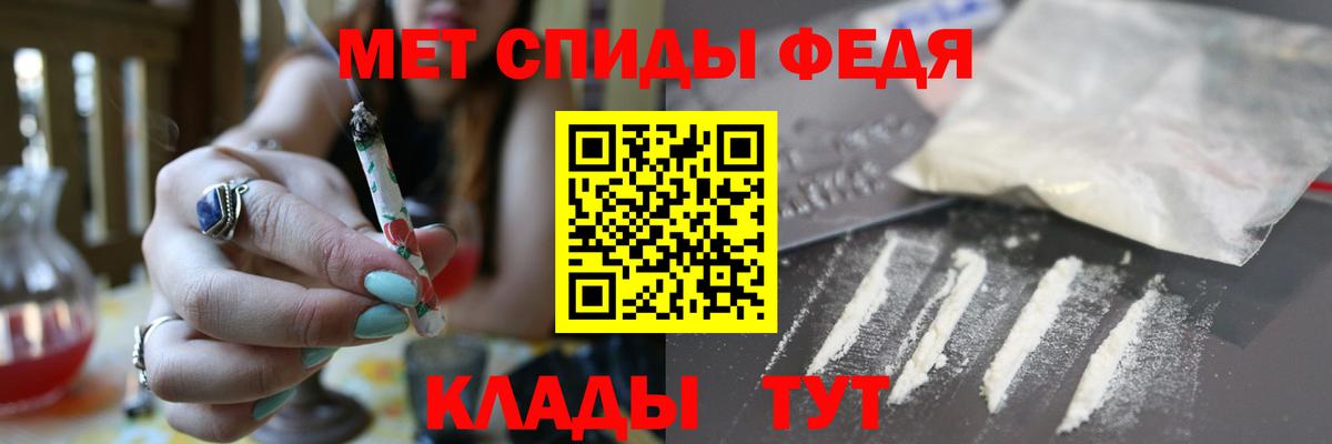 Тара  shop клад  Amphetamine  Вход с VPN  Амфетамин 98% 