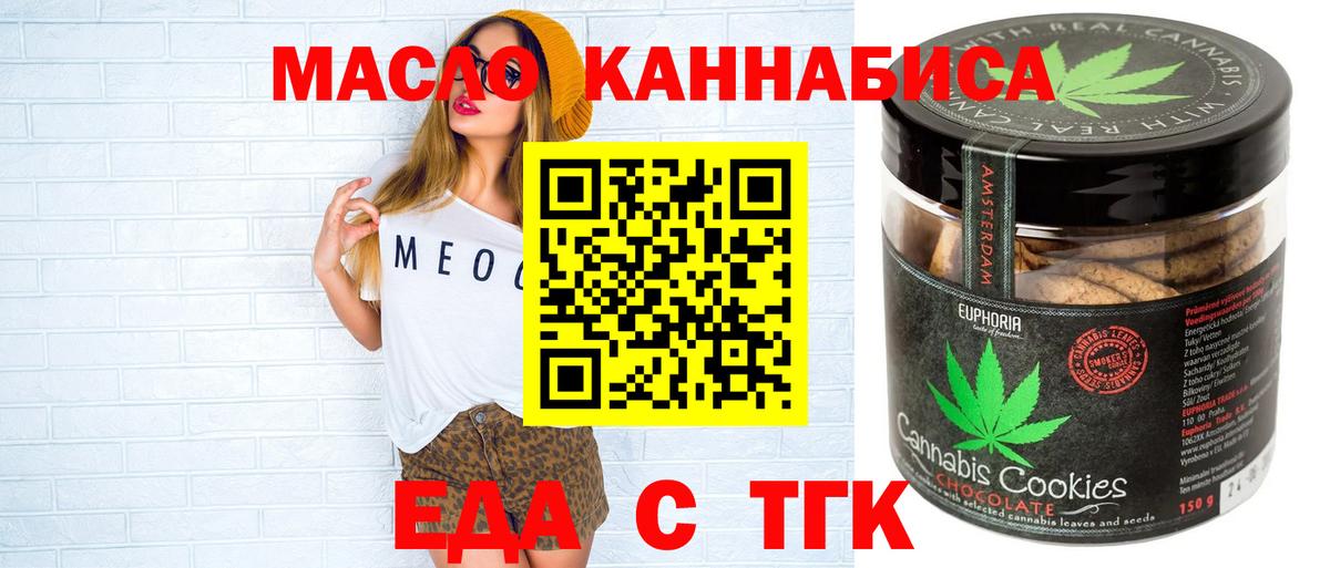 Canna-Cookies марихуана Тара