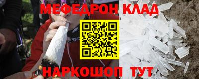 MESCALINE Бугуруслан