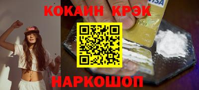 MESCALINE Бугуруслан