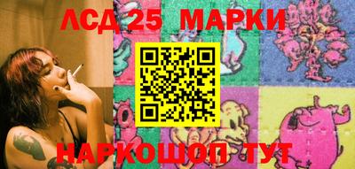 MESCALINE Бугуруслан