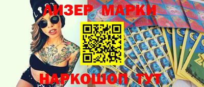 MESCALINE Бугуруслан