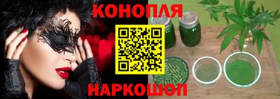 дурь Будённовск