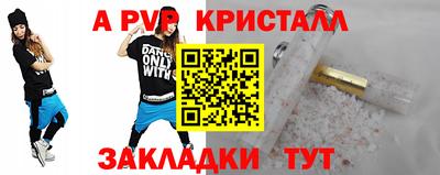 дурь Будённовск