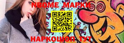 MESCALINE Бугуруслан