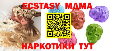 MESCALINE Бугуруслан