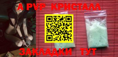 дурь Будённовск