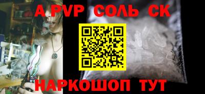 MESCALINE Бугуруслан