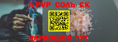 твердый Бузулук