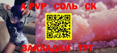 твердый Бузулук
