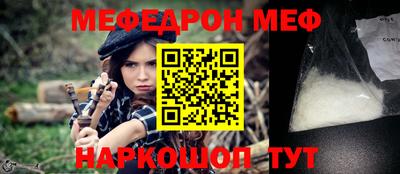 MESCALINE Бугуруслан