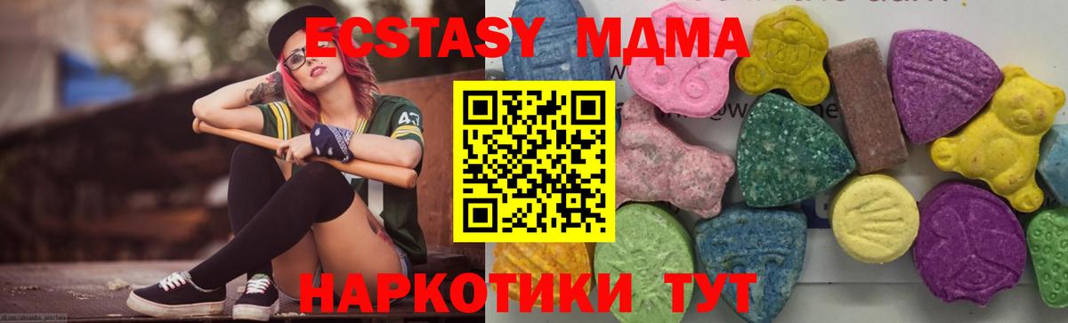 MDMA VHQ Тара