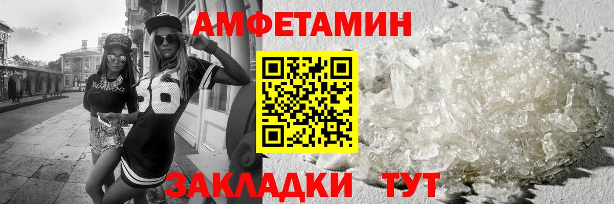 Первитин мет  Вход с VPN  Первитин мет  Тара 