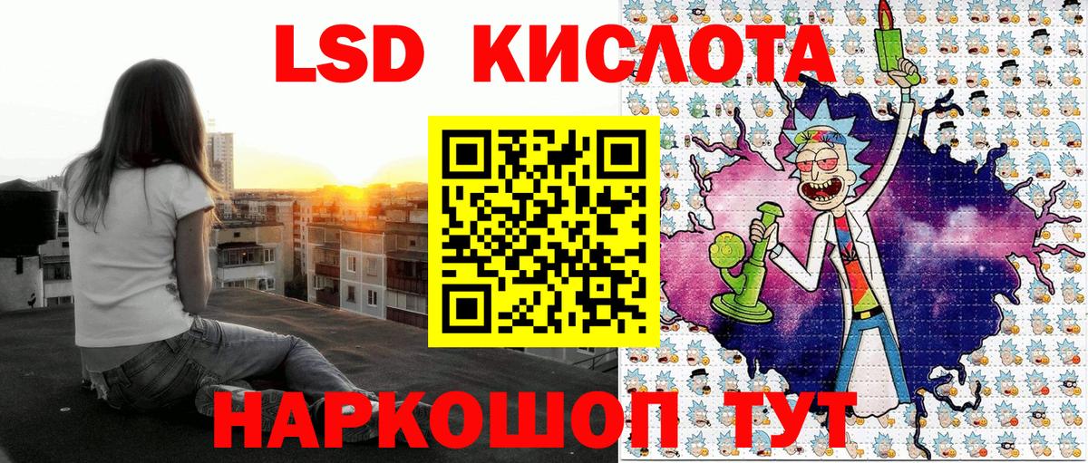 Марки 25I-NBOMe 1500мкг  Марки 25I-NBOMe 1500мкг  Тара  Марки N-bome  Вход с VPN 