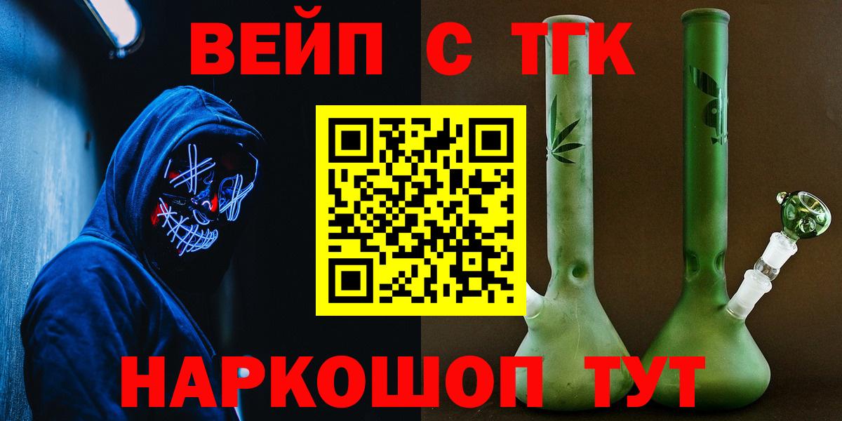 Тара  omg ТОР  Вход с VPN  ТГК жижа 