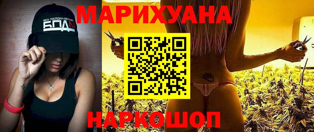 Тара  Марихуана White Widow  Марихуана Amnesia  Каннабис LSD WEED  Вход с VPN 