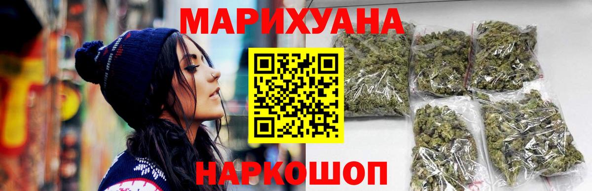 Канабис конопля Тара